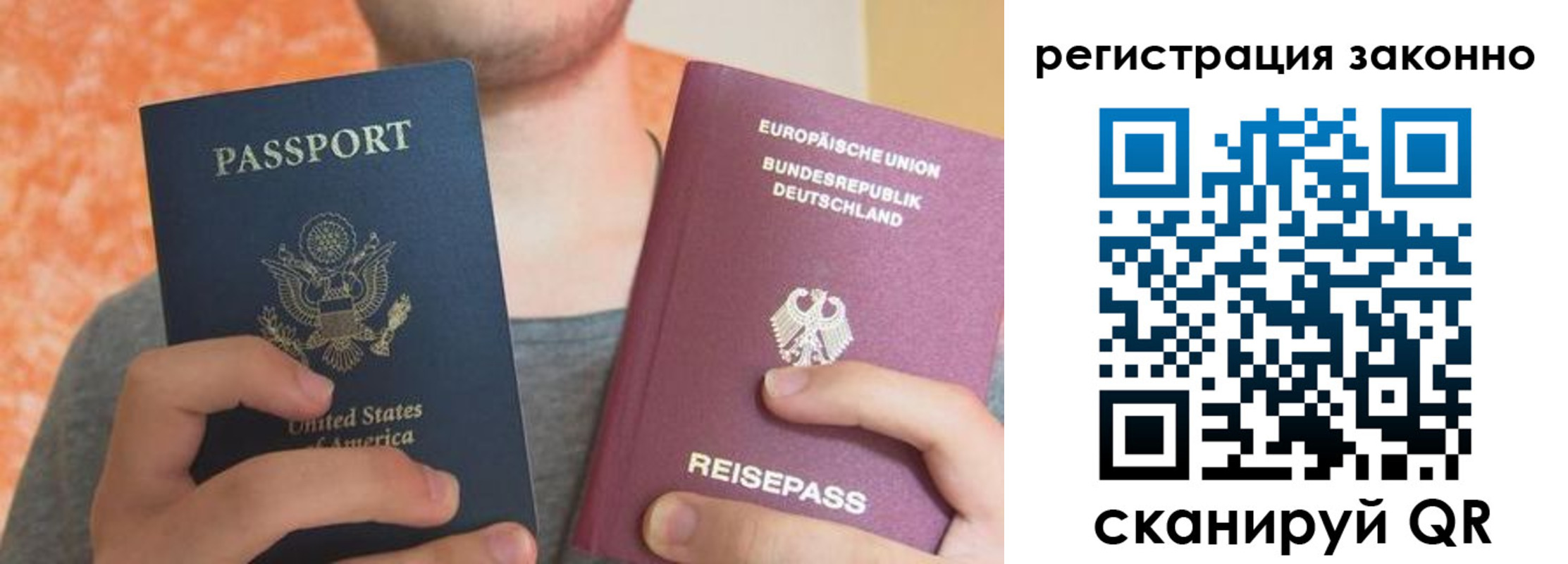 прописка в квартире в Великих Луках